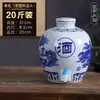 Jarra de Vino de Cerámica Jingdezhen Sellada para el Hogar Bodega 50 Jin 20 Jin Botella de Vino Azul y Blanco Botella Vacía Tanque Especial para Vino para Remojar Vino