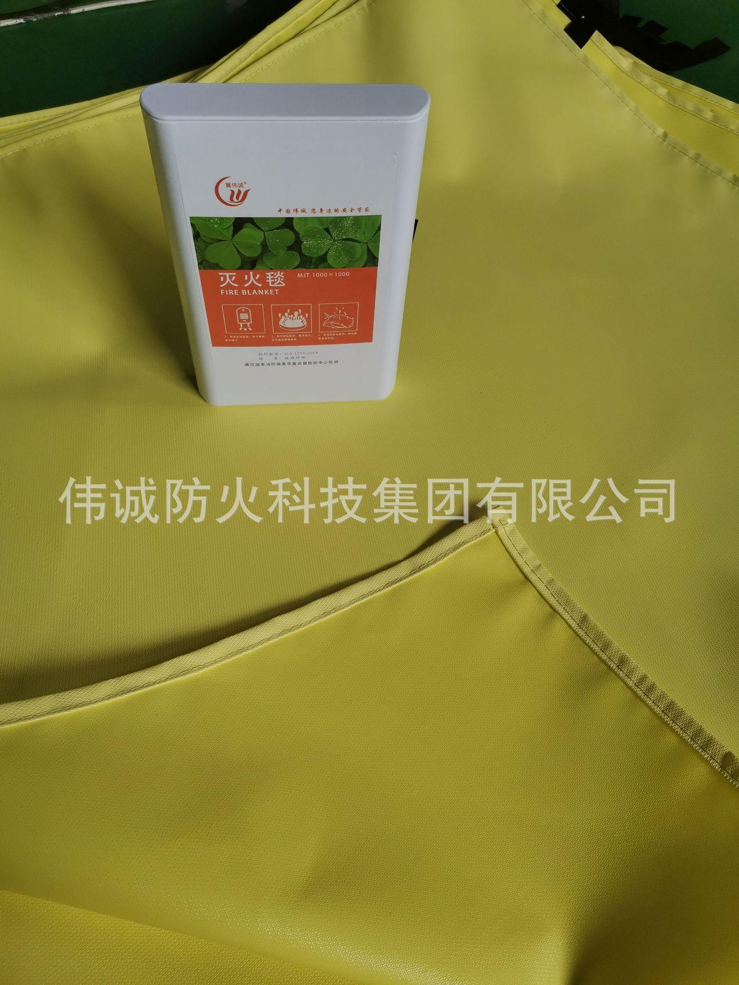 灭火毯6.jpg
