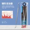 Eliminador de cálculo dental PAIE, endoscopio de limpieza dental, sonda para sarro, herramienta médica dental oral