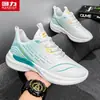 Zapatos de Hombre Warrior 2026 Nuevos Zapatos Casuales de Moda Primavera/Verano Zapatos Deportivos Ultra-Ligeros con Absorción de Impactos para Hombre Zm