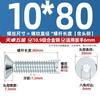 Tornillos de Cabeza Avellanada Hexagonal Galvanizados Grado 10.9 Din7991 Pernos de Cabeza Plana Mm3M4M5M6M8M10M12