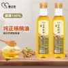 Aceite de nuez, sin aditivos, prensado físicamente, aceite de cocina auténtico embotellado, saludable para uso doméstico, 100% puro, al por mayor, rentable