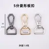 Hebilla de Placa en Forma de Diamante, Hebilla para Perro, Accesorios de Ferretería para Bolsos, Hebilla Gancho para Bolso, Hebilla Gancho para Correa de Hombro, Hebilla de Conexión Gancho Diámetro Interior