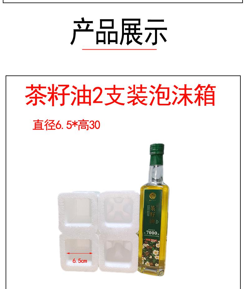 详情页_04