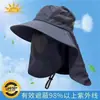Sombrero de Pescador de Ala Ancha, Sombrero Parasol, Sombrero de Pesca, Sombrero de Senderismo para la Jungla, Mascarilla Facial para Hombre, Sombrero de Protección Solar, Sombrero de Estilo Japonés para Adultos