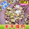 Flocos de Cereais, Flocos de Milho, Hamster, Coelho, Chinchila, Hamster Dourado, Esquilo, Petiscos Mastigáveis