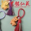 Llavero Creativo de Talla de Palo de Rosa Amarillo Zodiaco Oveja Colgante de Borla Artesanías de Madera Yi Ming Xian Yuan Amuletos para Bolsos