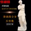 Estatua de yeso de arte Blant estatua de yeso de cuerpo entero de Venus grande adornos de escultura de Venus 2.2m