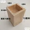 Mesa de centro elevatória almofada elevatória para perna de sofá bloco base elevatória para perna de cama perna de mesa madeira maciça elevador de perna de mesa bloco de madeira transfronteiriço
