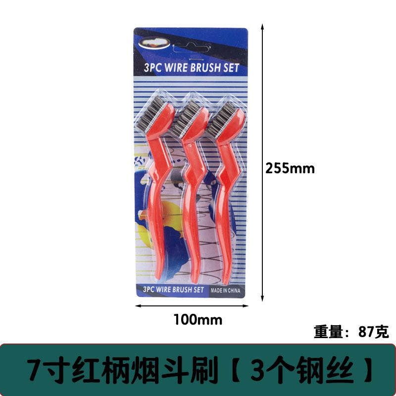 SKU 红3个钢丝.jpg