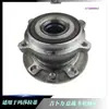 Adequado para Rolamento de Roda Maserati Ghibli President 675000063
