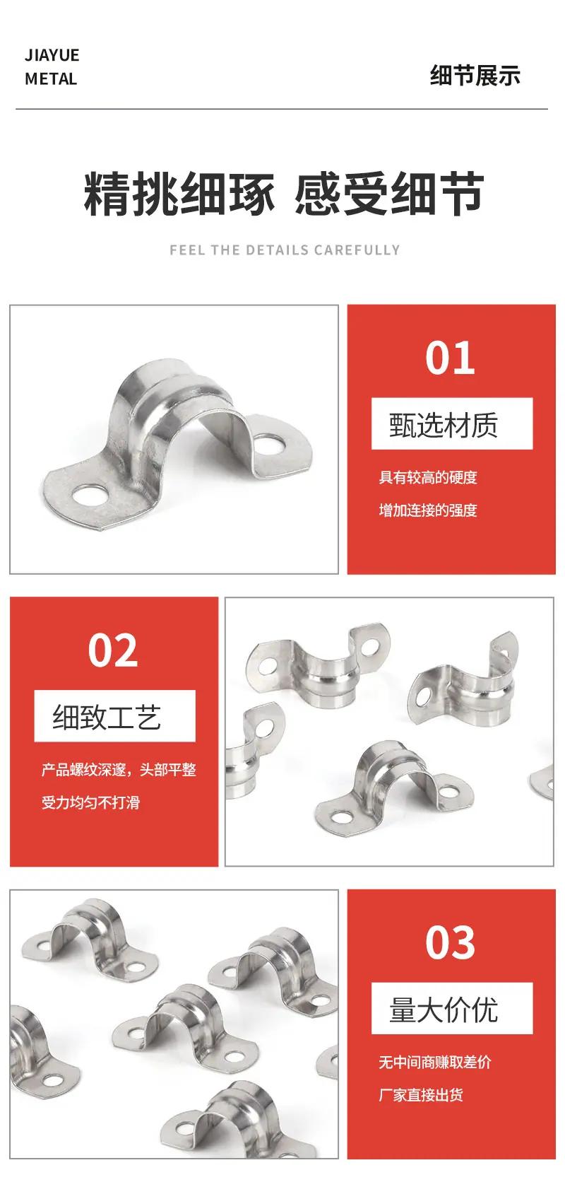 详情_08.jpg