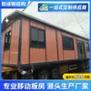 Vila de Contêineres Guangzhou Autocustimizável Cor Aço Galvanizado Exterior Residência Móvel Contêiner Pousada Fábrica Outlet