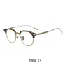 Gafas para Hombre de 147 mm para Miopía, Montura Semi-Marco Browline Retro Polygonal Ultra-Ligera de Titanio, Se Pueden Personalizar con Graduación, Adecuadas para Caras Grandes 7304