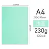 Papel texturizado A3++ papel de cubierta A4 cubierta encuadernada con pegamento cartón duro 230g cubierta de papel nube para documentos