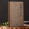 Colección Completa de Remedios Folclóricos Tradicionales + Recetas Secretas Transmitidas por los Ancestros. un Libro de Remedios Efectivos y Milagrosos Que Se Pueden Aprender y Usar Instantáneamente