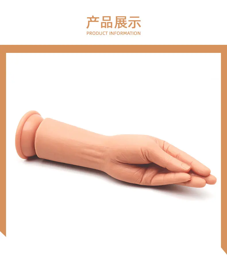 01-异形仿真阳具详情_03.jpg