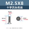 Tornillo de cabeza avellanada cruzada de acero inoxidable 304, M1-M3, tornillo de máquina KM, directo de fábrica
