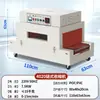 Máquina de Embalagem com Filme Termoencolhível Embalagem de Cosméticos Máquina de Selagem com Filme PE Máquina de Selagem e Corte Totalmente Automática Máquina de Selagem de Garrafa de Água Personalizada