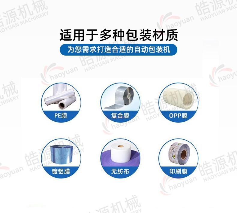 适用材质.jpg