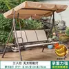 Balanço de Jardim para Pendurar, Cadeira de Balanço de Ferro Forjado para Varanda de Casa, Cadeira de Rattan, Rede Dupla de Berço para Lazer