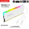Tira de luz RGB de succión magnética COOLMOON 40cm barra de luz suave 5v ARGB Shengguang síncrona tira de luz de contaminación lumínica para chasis