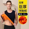 Fabricante Original Chaleco para Adolescentes, Chaleco Térmico Estándar, Camiseta Interior sin Mangas de Color Sólido para Hombre, Invierno Forrado de Felpa y Engrosado