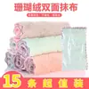 Esponja de Limpeza Doméstica de Veludo Coral Espessado Dupla Face Antiaderente Pano Preguiçoso Toalha de Prato de Cozinha Absorve Água e Limpa