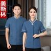 Ropa de trabajo de limpieza verano mujer propiedad del hotel departamento de ventas de habitaciones de hotel tía de limpieza ropa de trabajo de manga corta