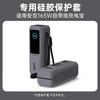 Capa Protetora de Power Bank All-Inclusive Adequada para Case Anker Energy Pod Alta Potência 165W com Cabo Embutido e Proteção Anti-Queda