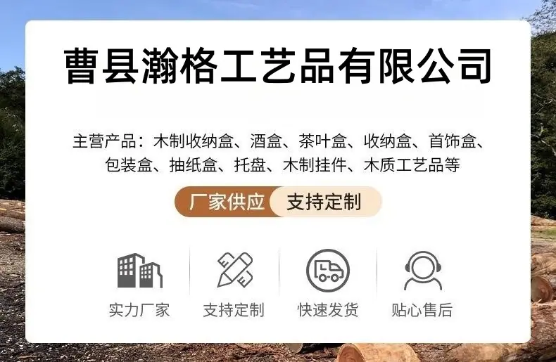 曹县瀚格工艺品有限公司.jpg