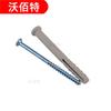 Tornillo de expansión de plástico tipo roscado para tornillo de quilla de tierra giratorio M6M8M10 * 40x60x80x100x120