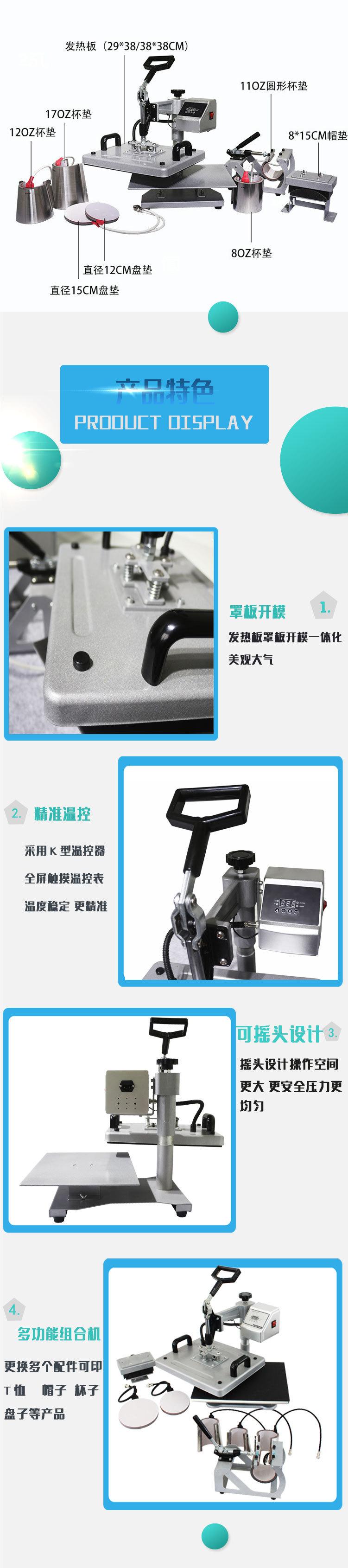 1808详情页_02