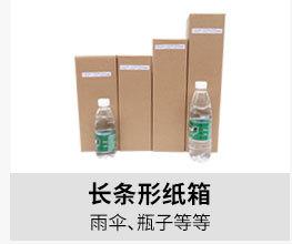 产品分类_07.jpg