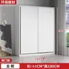 Mishangmei oferece instalação de guarda-roupas de porta de correr para quartos residenciais, armazenamento econômico para apartamentos de aluguel e grandes guarda-roupas de armazenamento para adultos.