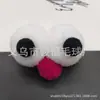 Acessórios de cabelo para crianças DIY feitos à mão, 4cm, adereço de cabeça, chapéu, sapatos, meias, acessórios, bola de cabelo de alta elasticidade, olhos tridimensionais