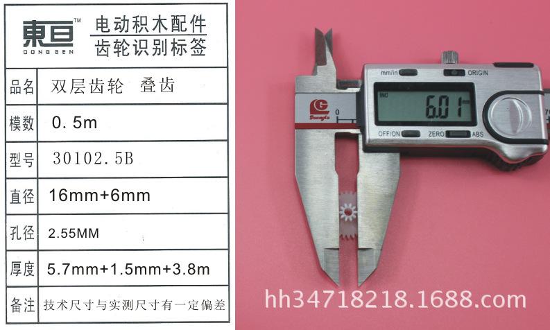 30102.5B