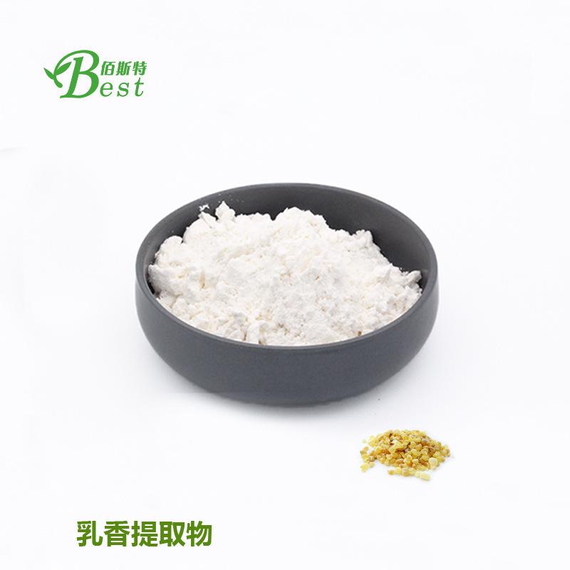 乳香1