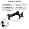Soporte de Brazo para Pantalla de Monitor de Vidrio, Soporte Ajustable para Computadora, Base Adaptadora Universal de Altura Ajustable