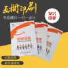 Álbum de Fotos Impresión de Folletos Plegables Personalizados Empresa de Promoción Diseño de Álbumes de Fotos Atlas de Productos Manual de Producto para Empleados