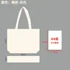 Bolsas de Lona do Banco Zhongyuan Personalizadas com Impressão de Logotipo, Bolsas Tote de Grande Capacidade para Serviços Financeiros, Publicidade e Promoção de Unidade em Henan