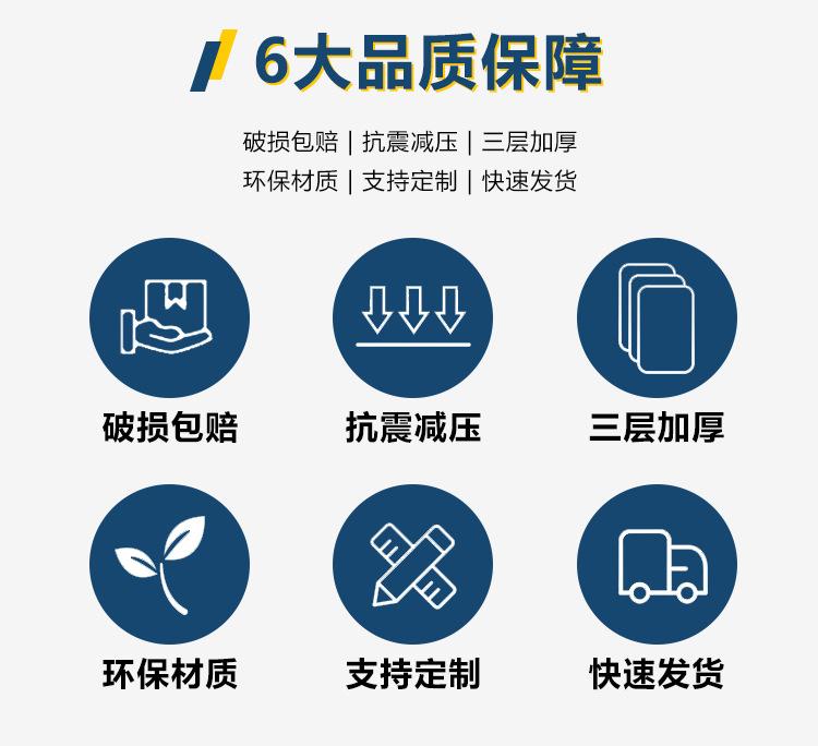 详情页-(4)_05.jpg