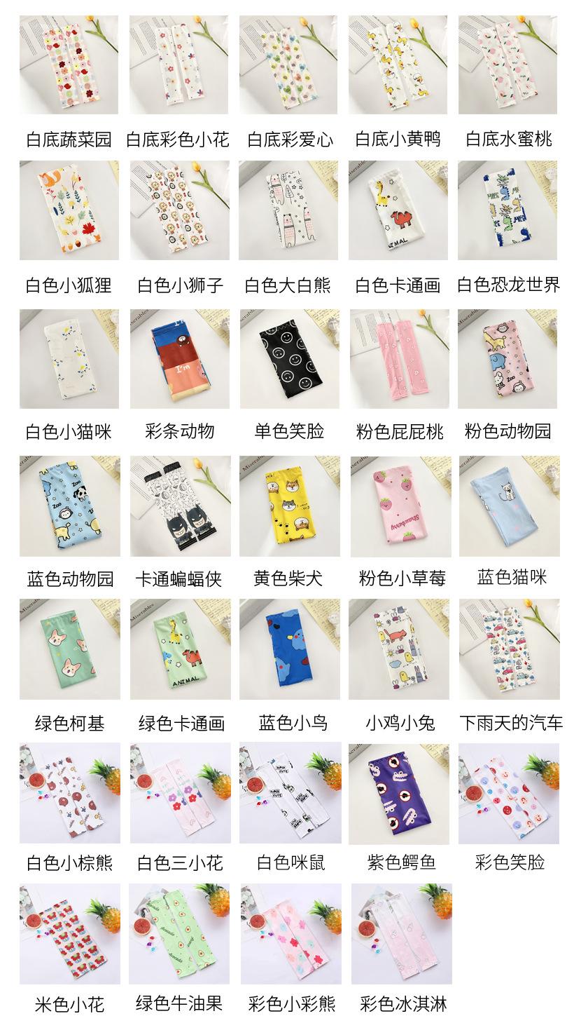 集合图