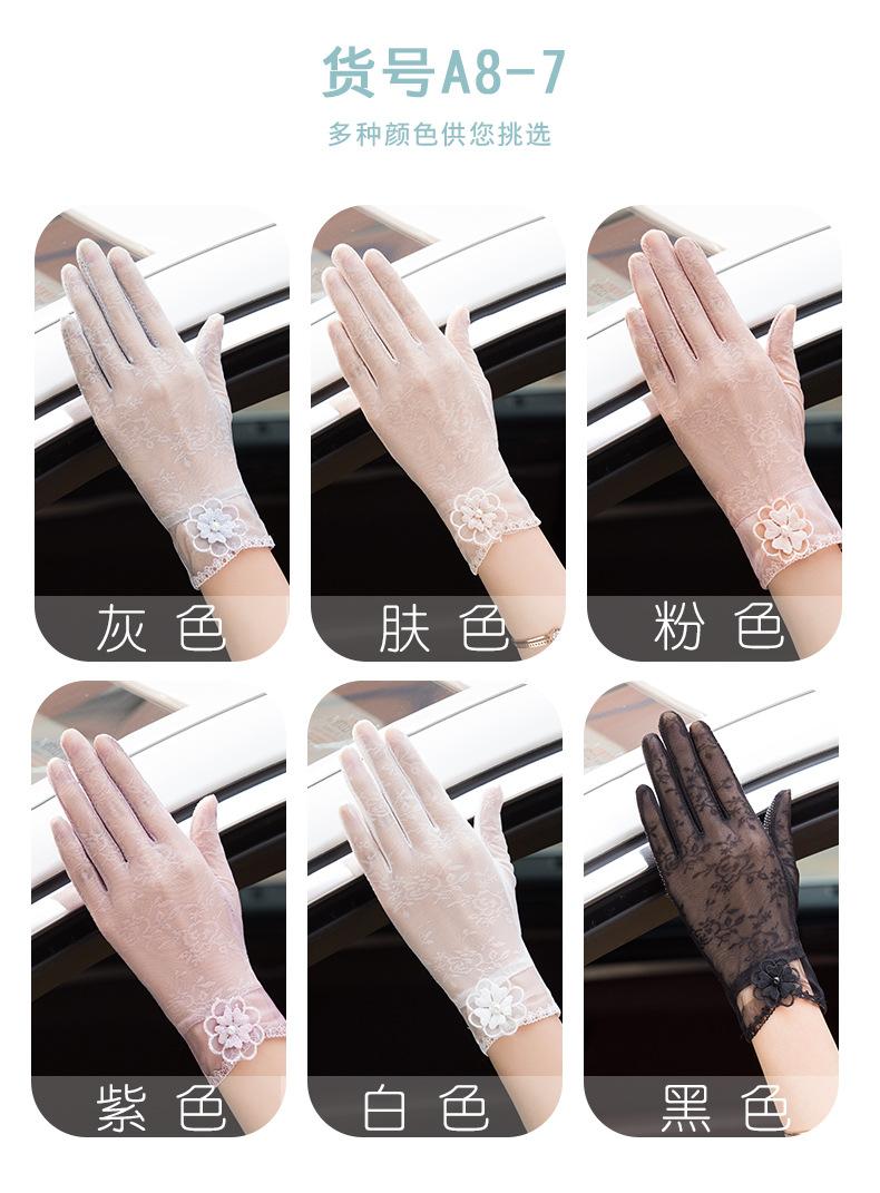 蕾丝1_10.jpg