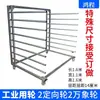 Estante Móvil para Secado de Pintura Estante para Secado de Pegamento de Puerta de Ampolla Estante para Secado de Puerta de Pintura Horneada Estante para Tablero de Secado de Sala de Pintura Fabricante Puede