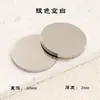 Moeda de Tomada de Decisão, Aço Inoxidável Liso em Branco, Placa Redonda Não Porosa, Personalizável com Laser em Ambos os Lados, Fábrica de Origem do Material para Moedas Comemorativas