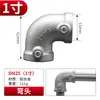 Conector de Tubería de Acero de 20/25/32mm Unión de Tubería de Aleación de Aluminio Hierro Conector de Tubería Galvanizada Barandilla Sujetador
