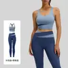 Traje de fitness Ju Yi Tang con costuras en contraste de colores para mujer, resistente a los golpes, para correr, ajustado, con caderas al descubierto, ropa de yoga