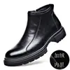 Botas Chelsea de couro quentes com forro de fleece estilo romano botas de moda executiva retrô simples com zíper lateral calce fácil botas masculinas
