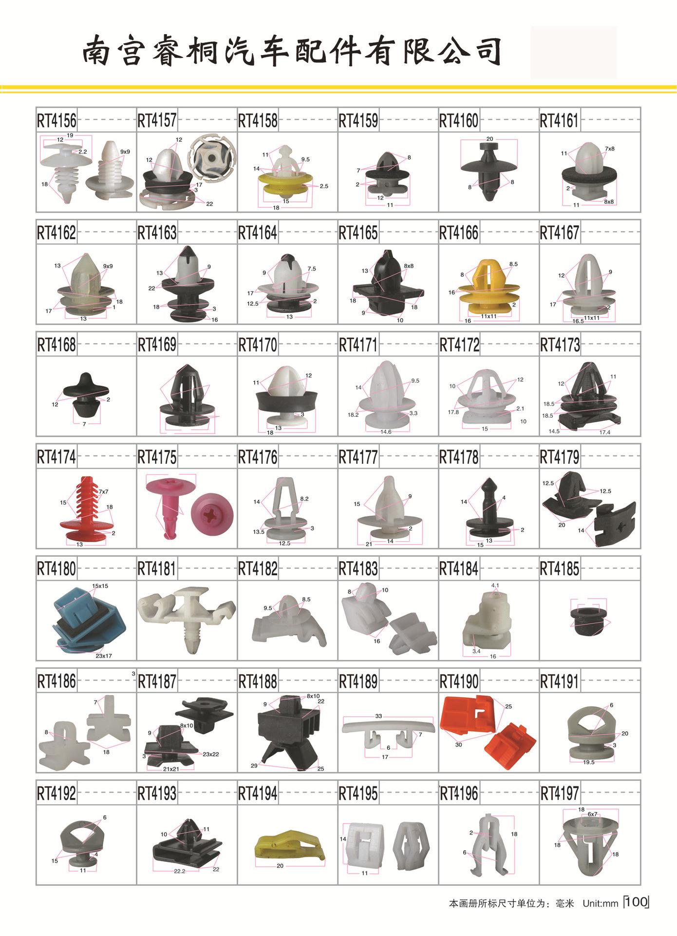 第100页 拷贝.jpg